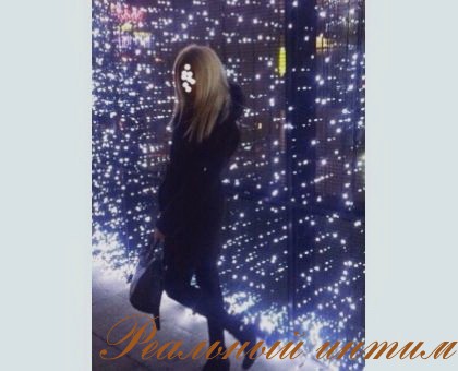 Тина: фут фетиш